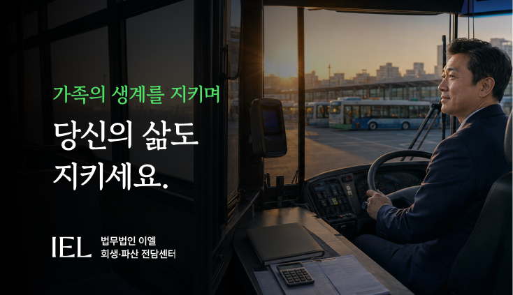 부양가구