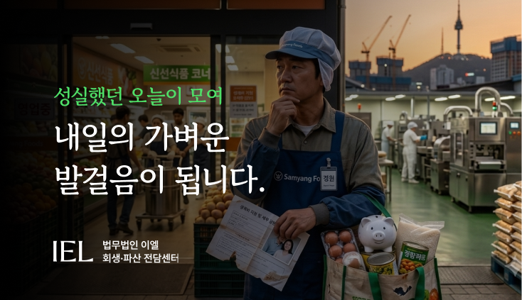변제계획안