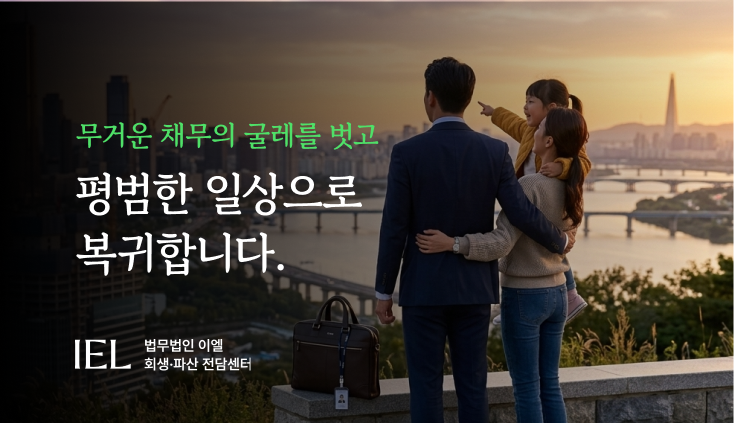 추가생계비