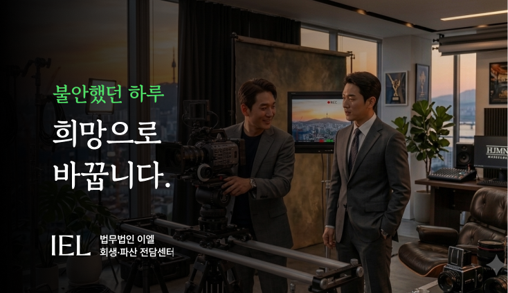 프리랜서