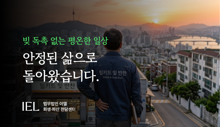 탕감