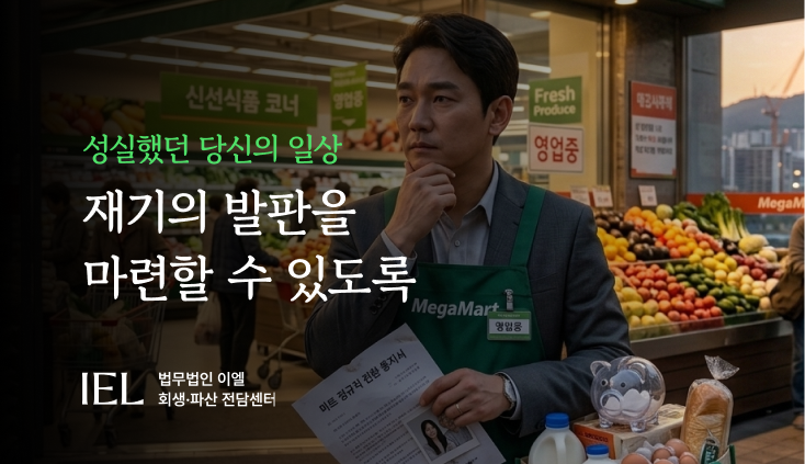 변제