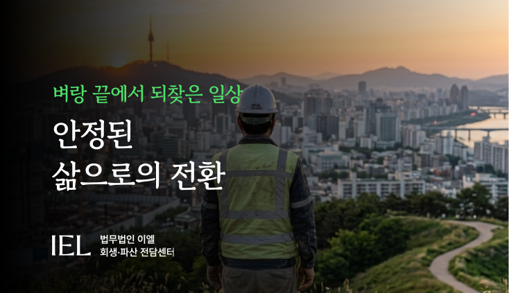 추가생계비