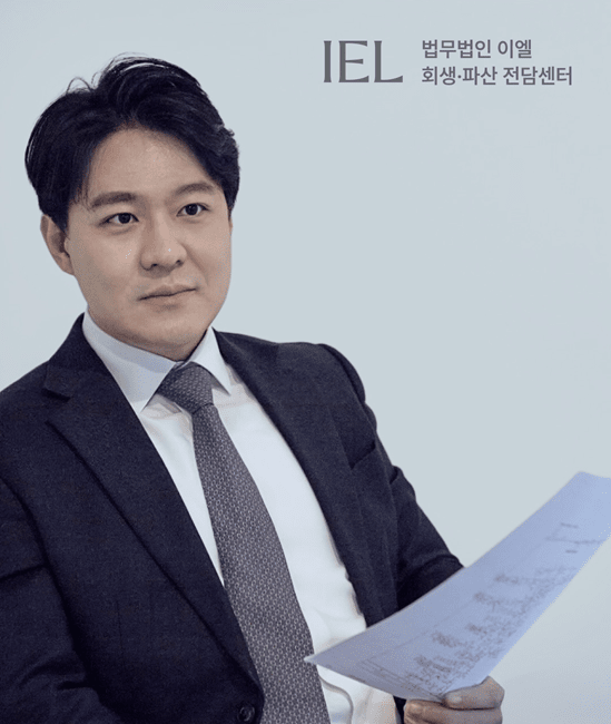 개인회생제도