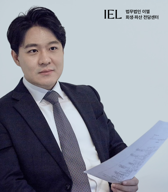 개인회생