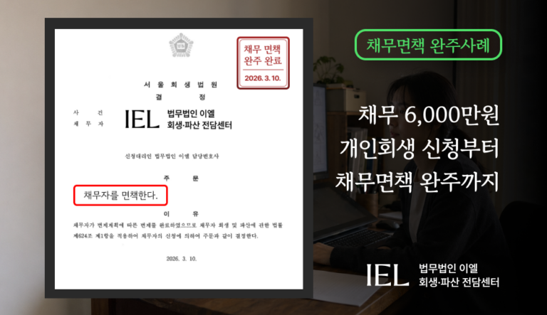 프리랜서