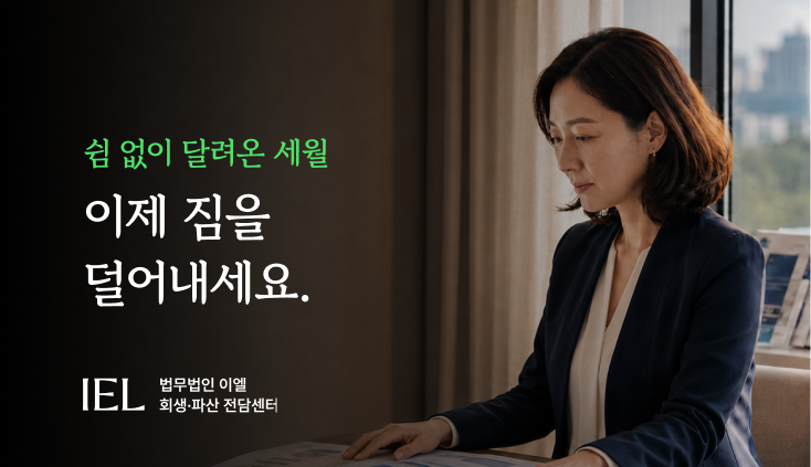 추가생계비