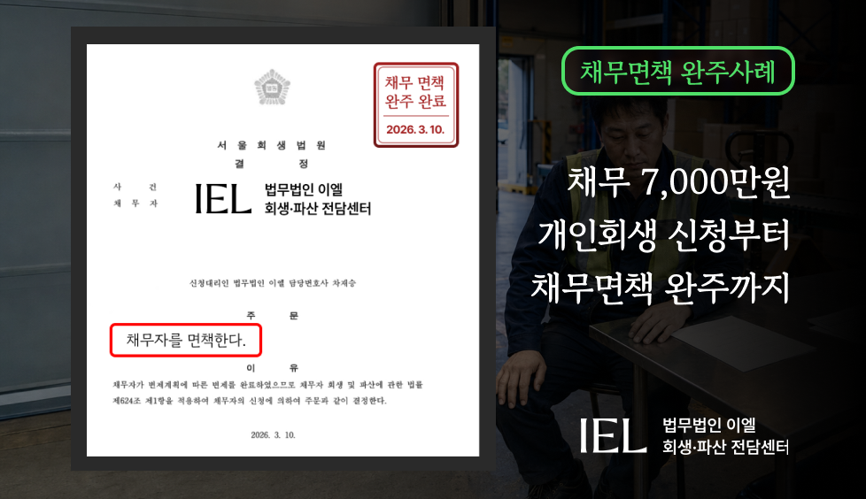 계약직